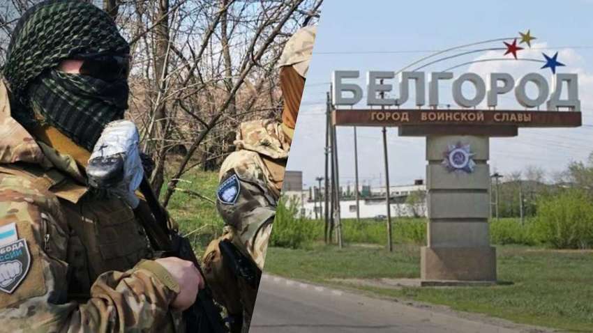 У Бєлгородській області кілька селищ залишилися без влади: у ГУР розповіли, що сталося У Бєлгородській області кілька селищ залишилися без влади: у ГУР розповіли, що сталося