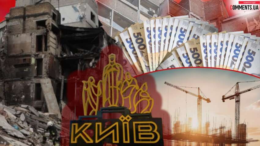Более 50 домов еще ждут восстановления: Киевщина раскрыла, куда ушли сотни миллионов гривен