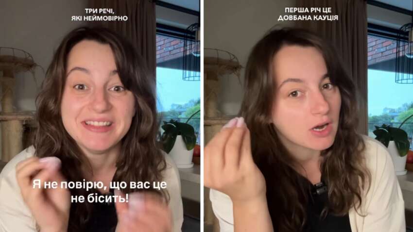 Украинка рассказала о трех вещах, которые ее невероятно раздражают в Польше Украинка рассказала о трех вещах, которые ее невероятно раздражают в Польше