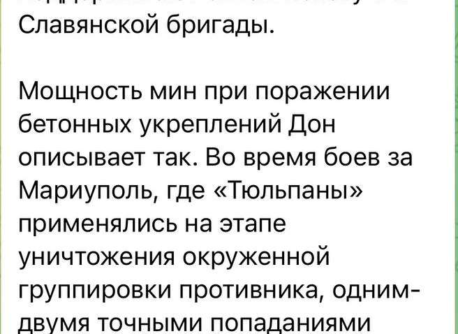 Рашисты признались в убийствах мирного населения Мариуполя Рашисты признались в убийствах мирного населения Мариуполя