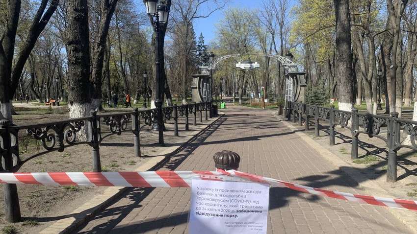 Карантинные пугалки для украинцев: правильно ли поступила власть, закрыв парки ради психологического эффекта