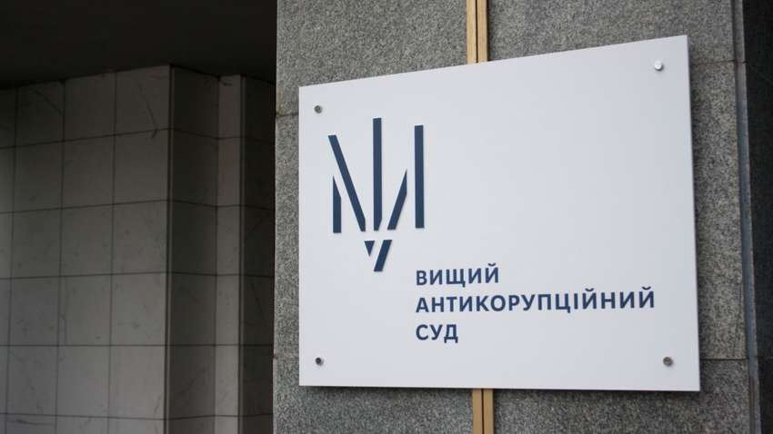 "Не має вибору": Антикорупційний суд закрив справу про брехню у декларації