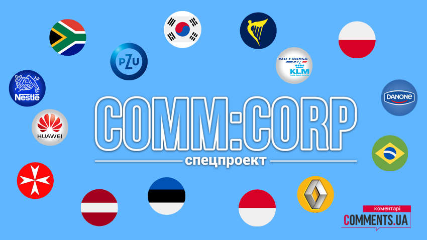 Спецпроект "Comm:Corp": бізнес в Україні очима експатів. Підсумки 
