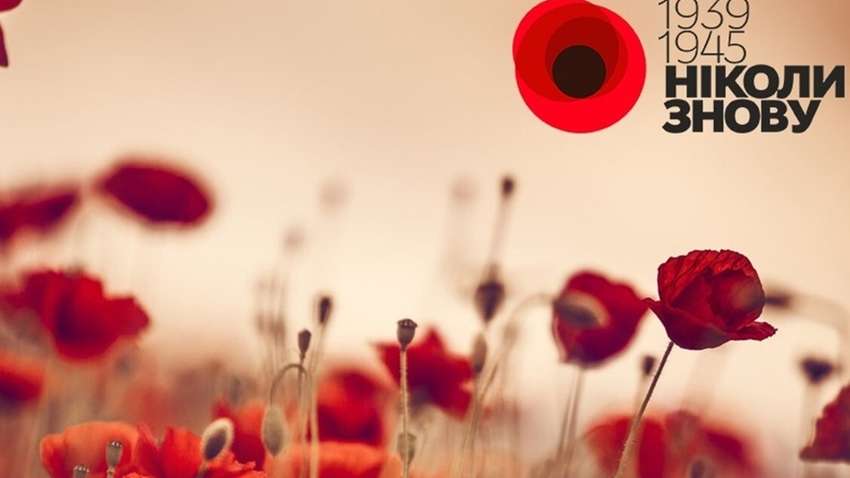 День победы 8 мая: поддерживают ли такое решение украинцы День победы 8 мая: поддерживают ли такое решение украинцы