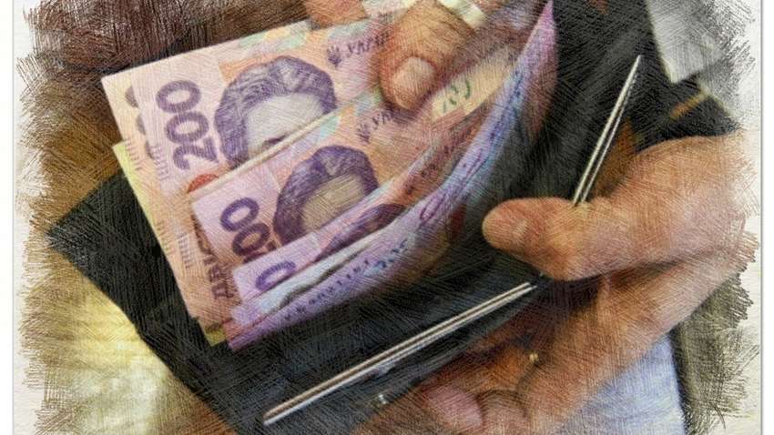 Минимальная зарплата в Украине: насколько своевременно и целесообразно решение правительства