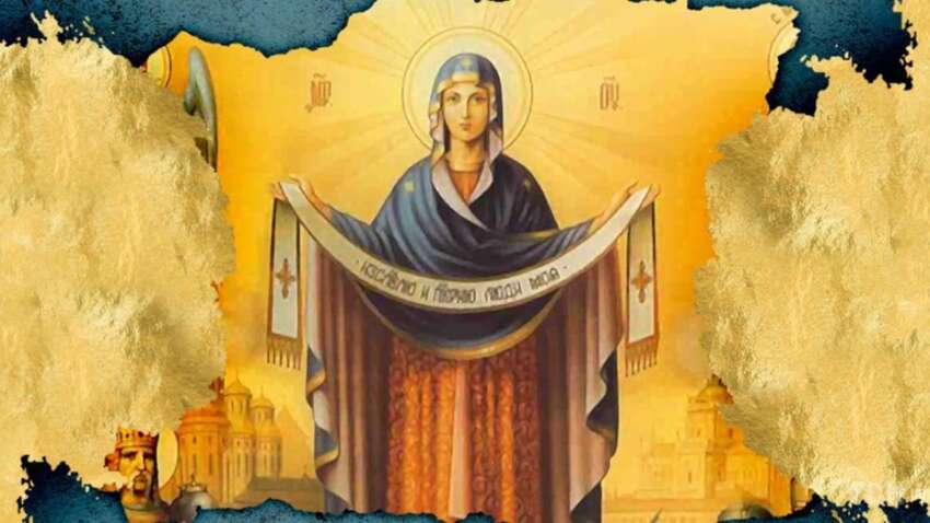 Как поздравить с Покровом Пресвятой Богородицы: поздравления родным, друзьям, коллегам