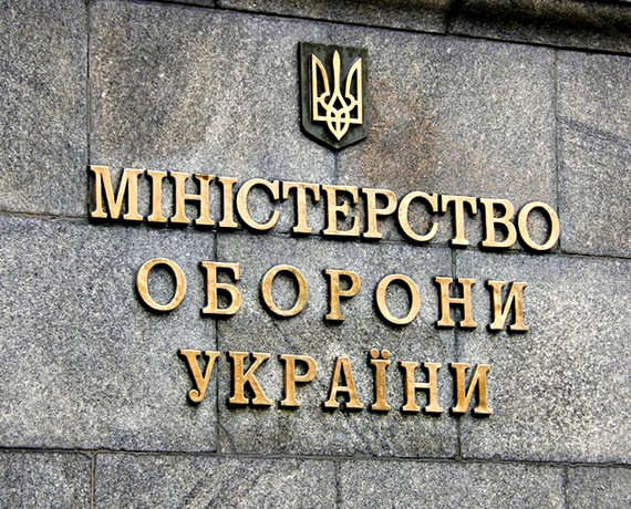 Міноборони спростувало заяви ДБР про неякісні бронежилети