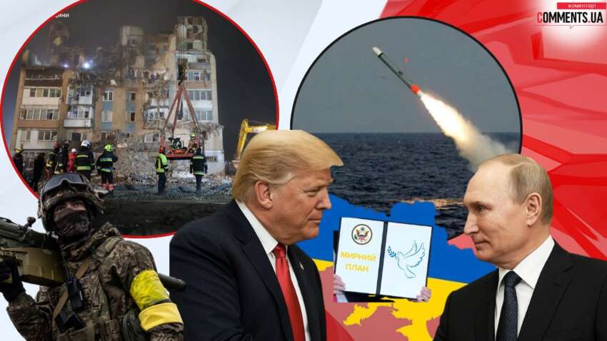 Дайджест ключових подій тижня: трагедія у Тернополі та новий «мирний план» Трампа