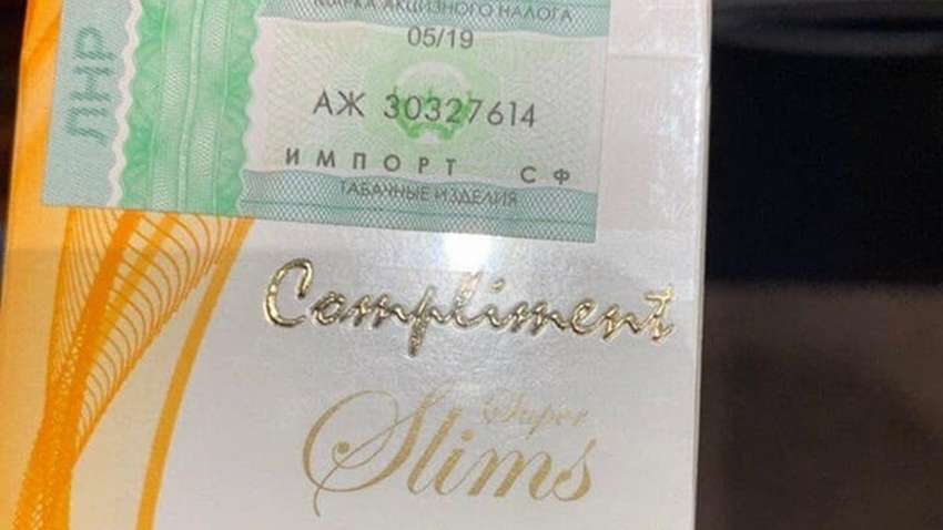 «Дірявий кордон»: сигарети з ОРДЛО експортують до Європи через Україну