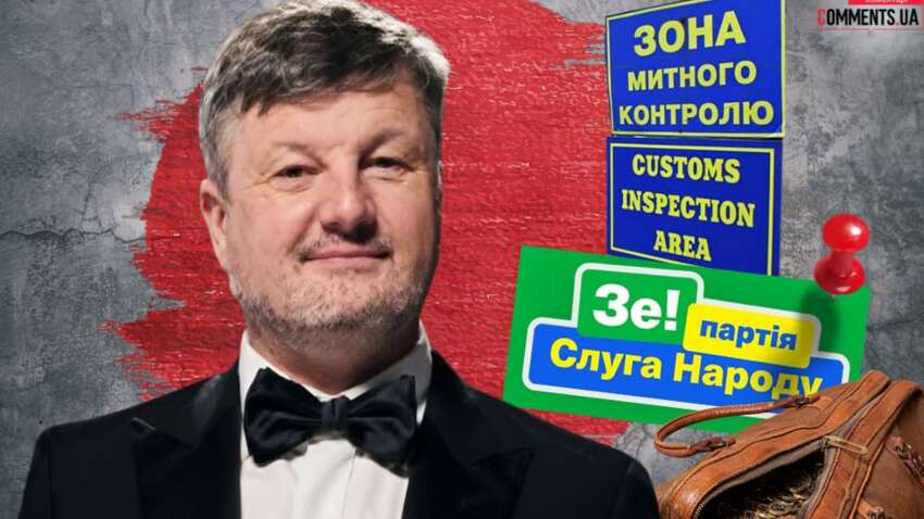 Илья Павлюк: от «короля контрабанды» до совладельца «Слуг народа» Илья Павлюк: от «короля контрабанды» до совладельца «Слуг народа»