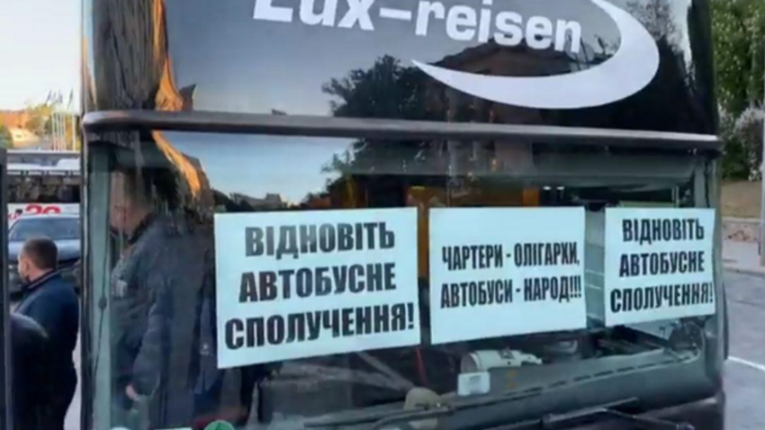 Автоперевізники зібралися на протест у центрі Києва