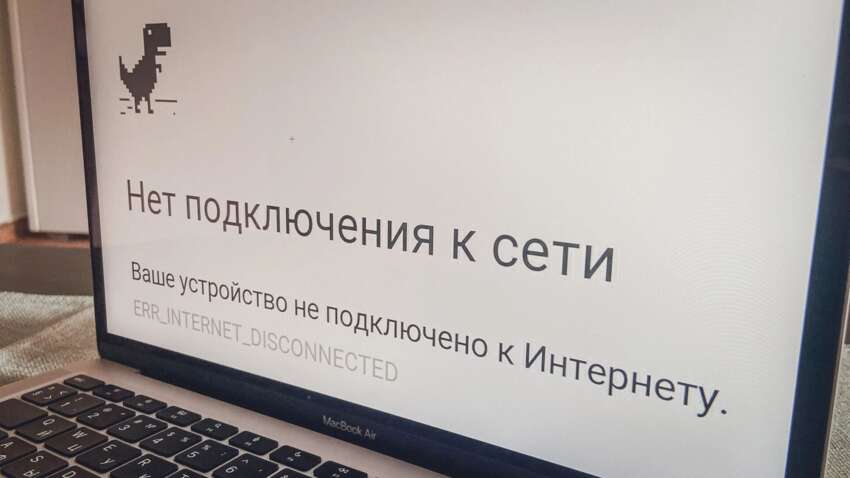 Резонансна заява про інтернет в Росії викликала скандал серед росіян 