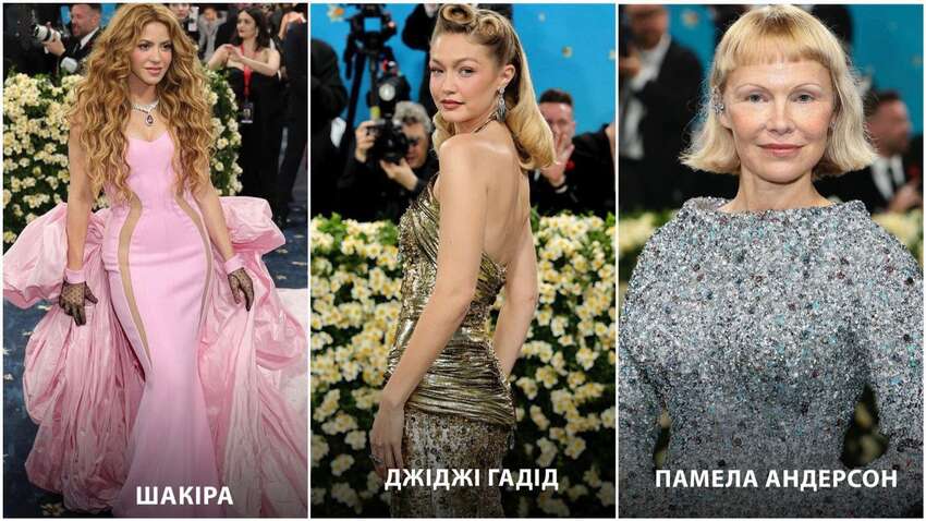 Met Gala 2025: Найкращі образи гостей балу 