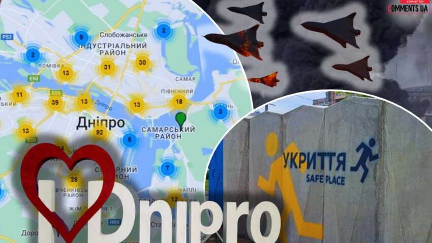 Днепр – лидер по мобильным укрытиям: как в городе защищаются от обстрелов