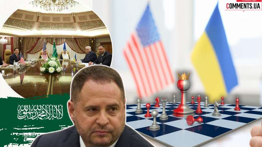 Переговоры в Саудовской Аравии: что ответил Ермак на вопрос об уступках Украины