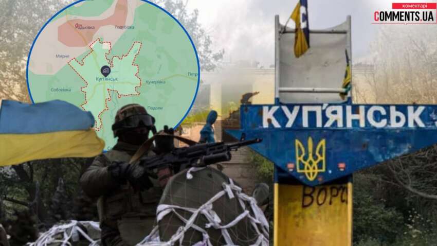 Россияне заявляют о продвижении в Купянске