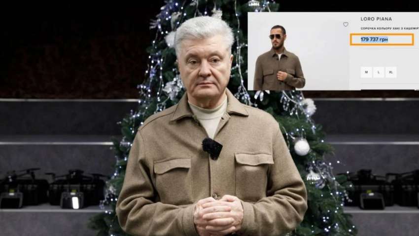 СМИ: Порошенко пиарился на ВСУ в рубашке за $4300, хотя на эти средства мог бы купить дронов