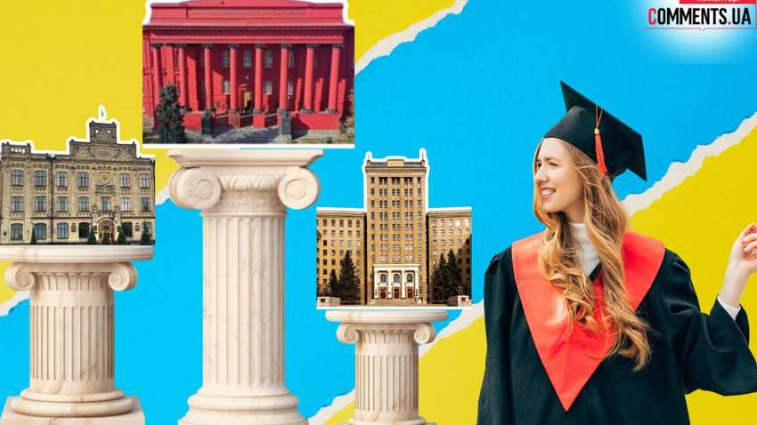 Чи варто навчатися в українському вузі: фактори які впливають при виборі вищої освіти у 2024 році Чи варто навчатися в українському вузі: фактори які впливають при виборі вищої освіти у 2024 році