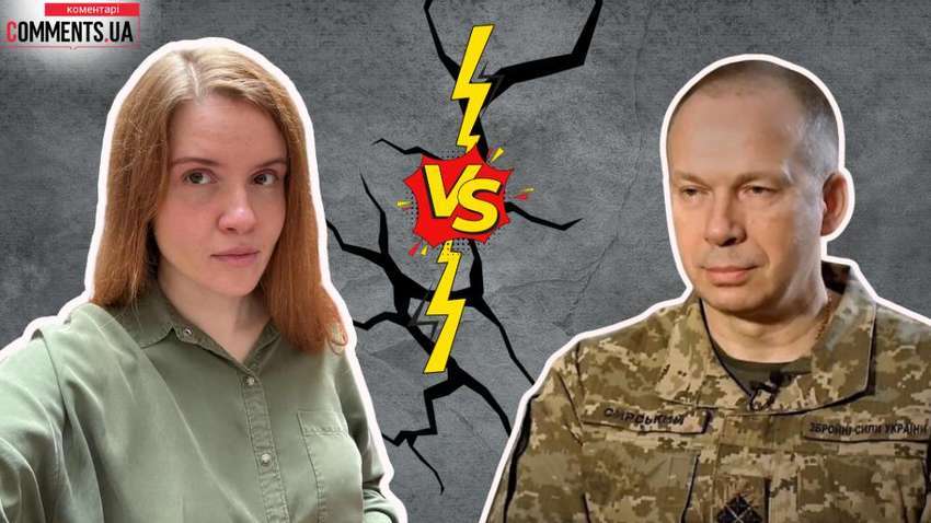 Безугла втрапила в черговий скандал і вибісила військових: що сталося