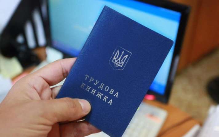 В Украине проводят активную борьбу с недобросовестными работодателями В Украине проводят активную борьбу с недобросовестными работодателями