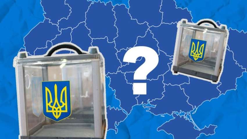 Провал или победа: эксперты рассказали о результатах "Слуги народа" на местных выборах