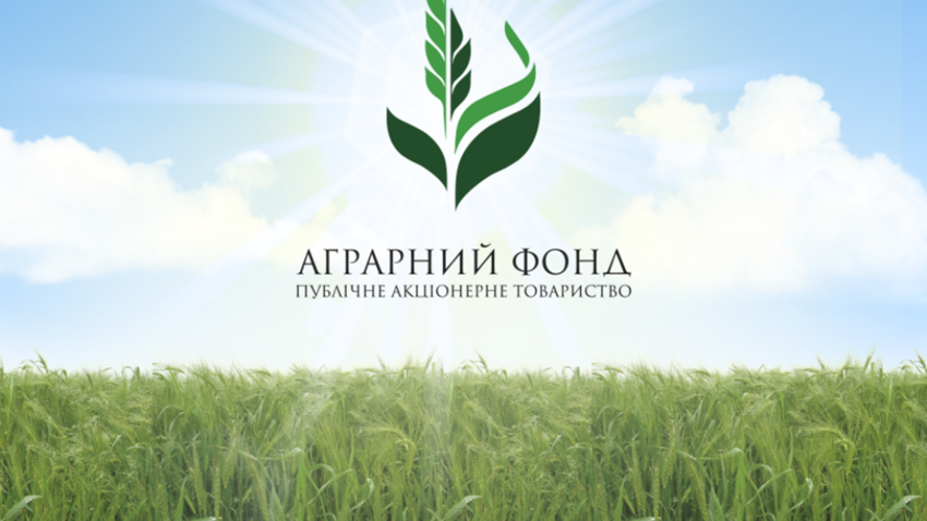 Ликвидация «Аграрного фонда» лишит сельское хозяйство дополнительных 5 млрд грн, - фермеры