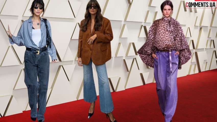 Як зробити образ з джинсами більш цікавим