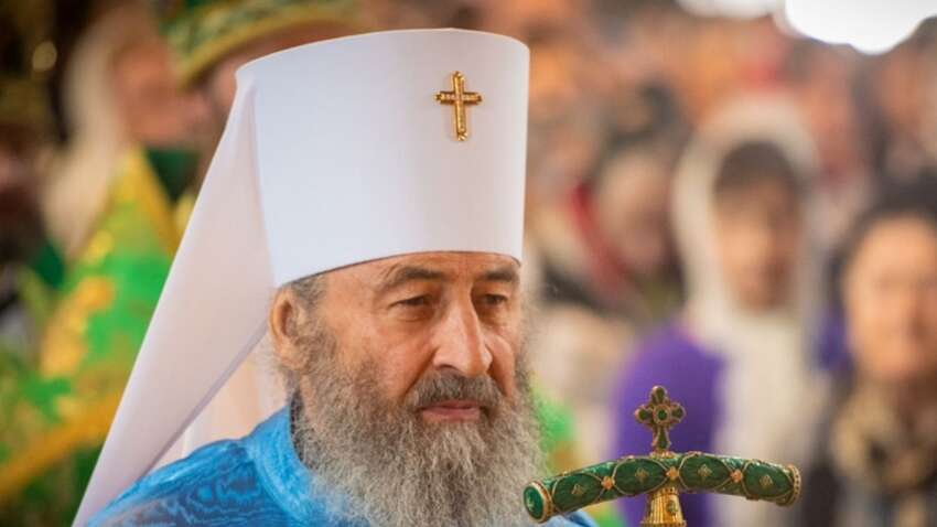 Соратник Москвы Онуфрий отметился диким "поздравлением" украинцев: к чему призывал