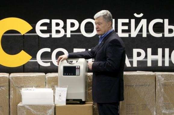 Фонд Порошенко передал более 100 кислородных концентраторов в украинские больницы