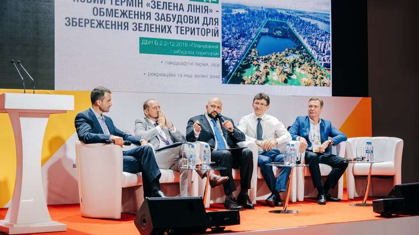 В Киеве прошел форум для инвесторов в ритейл и торговую недвижимость