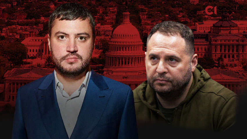 Бизнес-партнер Ермака Колюбаев и его компания получили контракт на строительство противооползневых сооружений в Киеве за 115 млн грн, - СМИ