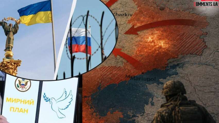 Україна за крок до найгіршого серед можливих варіантів припинення вогню: цей план зробить Путіна переможцем Україна за крок до найгіршого серед можливих варіантів припинення вогню: цей план зробить Путіна переможцем