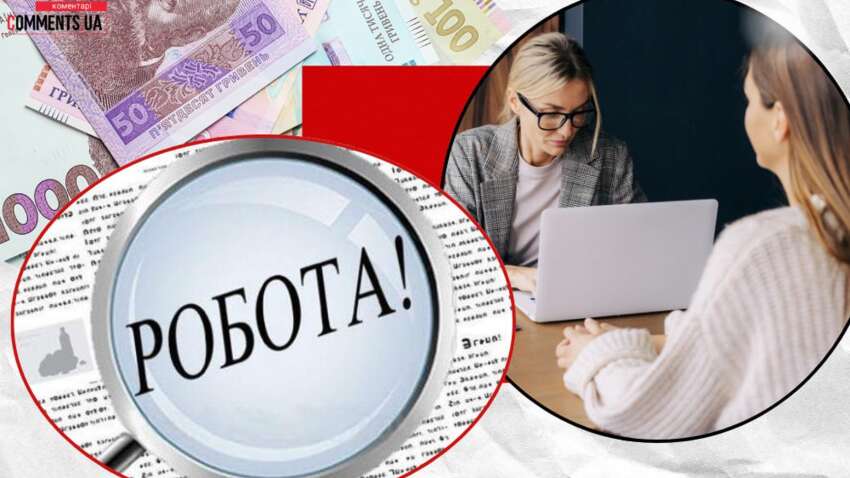 “Робота на мільйон”: спеціалісти в яких сферах будуть найбільш затребувані в Україні у 2026 році “Робота на мільйон”: спеціалісти в яких сферах будуть найбільш затребувані в Україні у 2026 році
