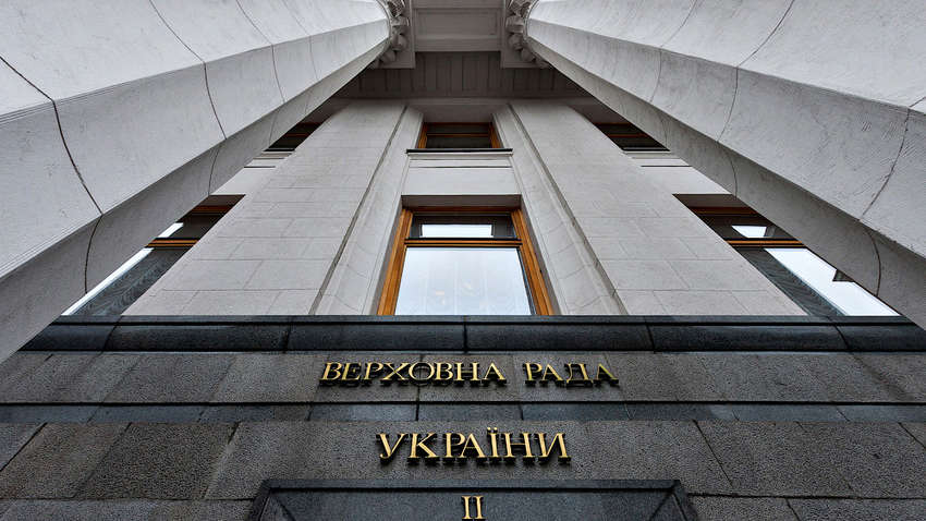 В Раде проголосовали за руководящий состав комитета по вопросам свободы слова