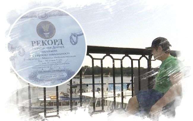 Підліток, який втратив на Донбасі обидві ноги і руку, встановив рекорд України (відео) Підліток, який втратив на Донбасі обидві ноги і руку, встановив рекорд України (відео)