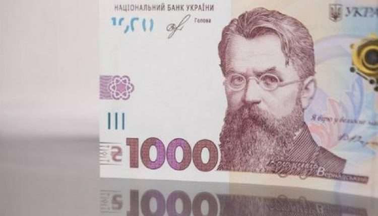 Як оформити картку, щоб отримати "Тисячу Зеленського" від держави