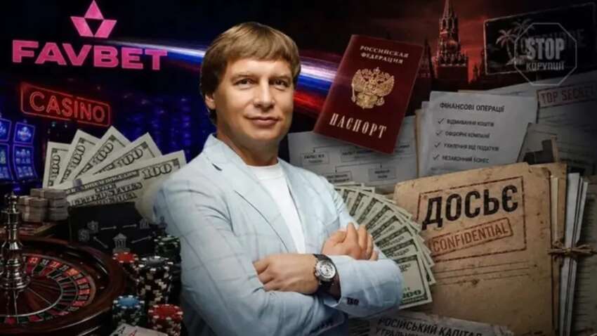 Аннулированные лицензии и зарубежные активы: СМИ раскрыли детали об Андрее Матюхе