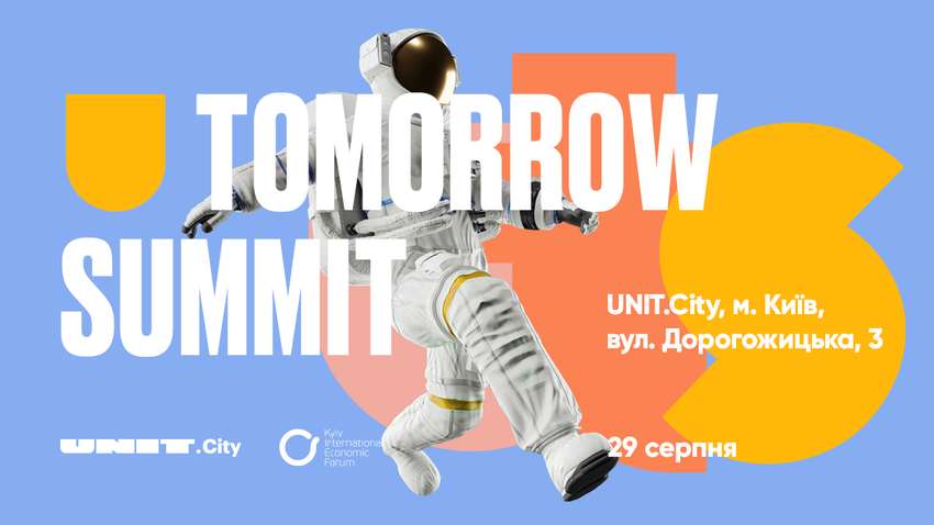 В UNIT.CITY состоится масштабный инновационный U TOMORROW SUMMIT