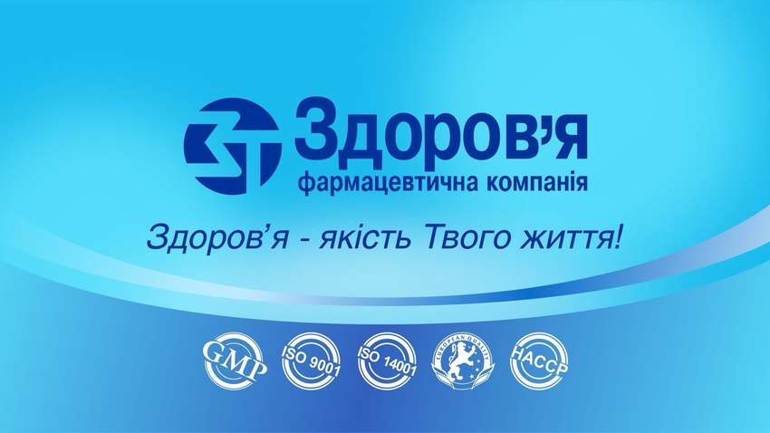Група компаній «Здоров’я» продовжує надавати допомогу пораненим бійцям (ВІДЕО) Група компаній «Здоров’я» продовжує надавати допомогу пораненим бійцям (ВІДЕО)