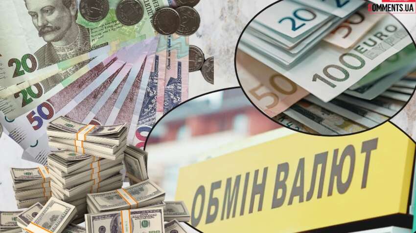 Каким будет курс доллара в Украине до конца 2026 года: прогноз ИИ