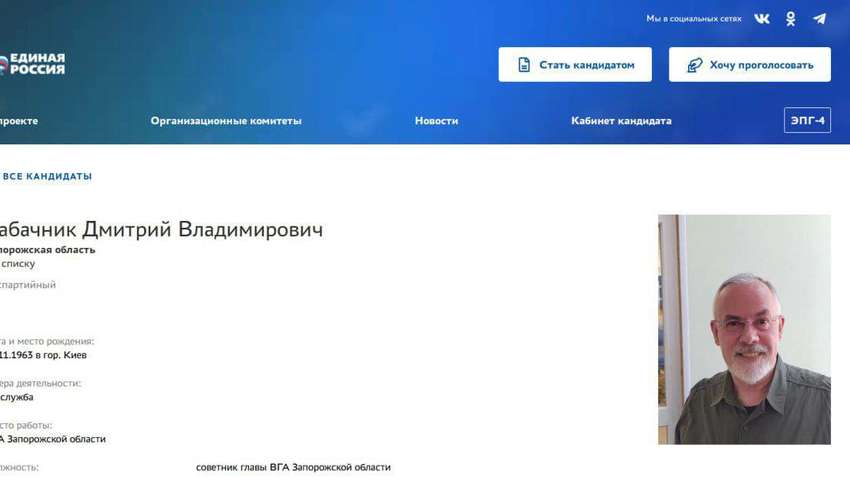До колаборантів подався колишній міністр освіти України До колаборантів подався колишній міністр освіти України