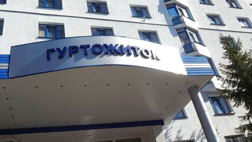 У МОЗ озвучили правила роботи гуртожитків під час карантину