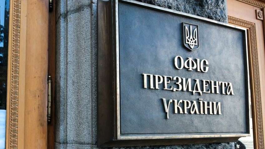 В Офисе Президента начинается раскол: кто готов пойти против Зеленского 