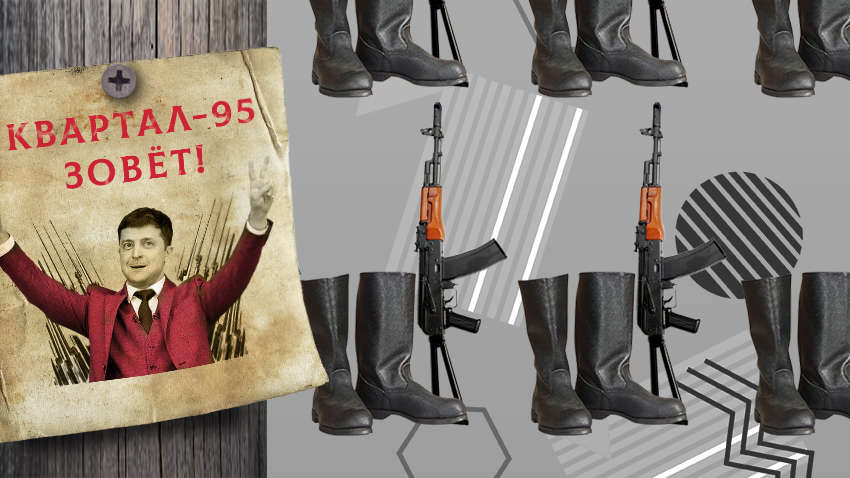 Всеобщая мобилизация в Украине: что скрывается за заявлениями Зеленского Всеобщая мобилизация в Украине: что скрывается за заявлениями Зеленского