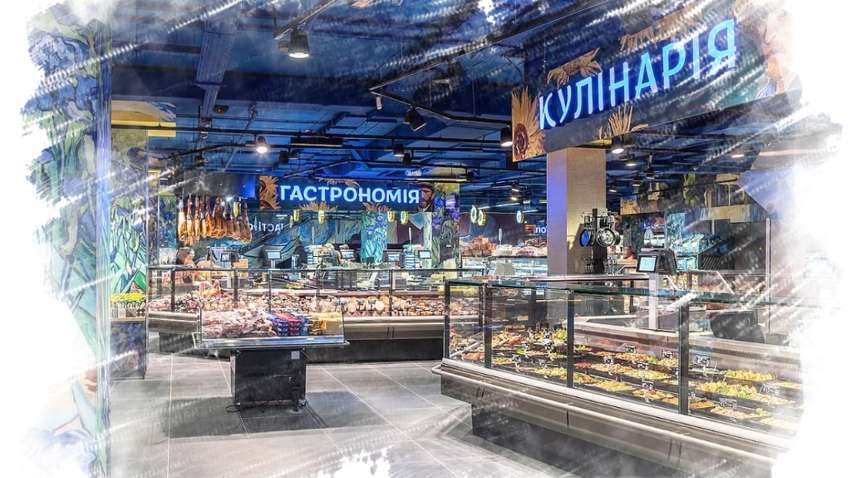 Украинский супермаркет попал в список лучших в Европе Украинский супермаркет попал в список лучших в Европе