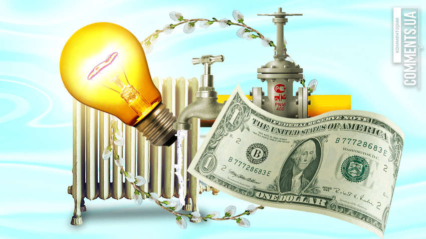 Энергетическая безопасность Украины: насколько уязвима наша страна Энергетическая безопасность Украины: насколько уязвима наша страна