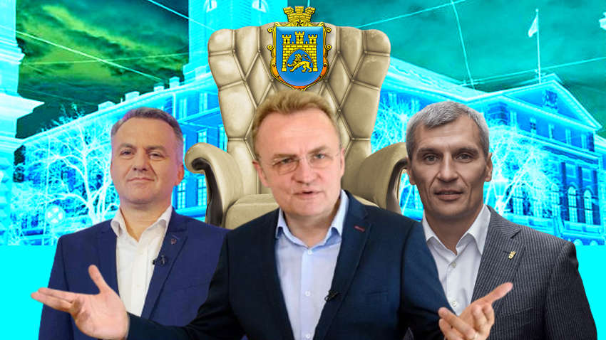 У Садового з'явився серйозний конкурент на виборах мера Львова за версією читачів "Коментарів" У Садового з'явився серйозний конкурент на виборах мера Львова за версією читачів "Коментарів"