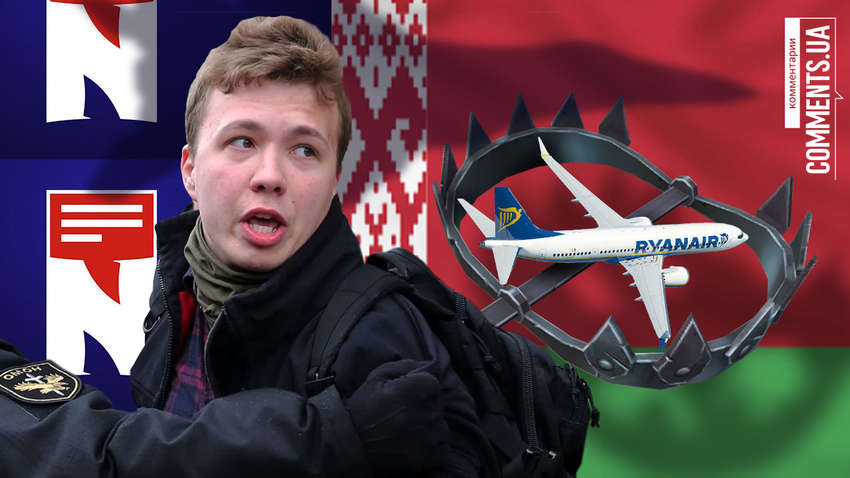 Задержание Протасевича в Беларуси: как могут дальше развиваться события