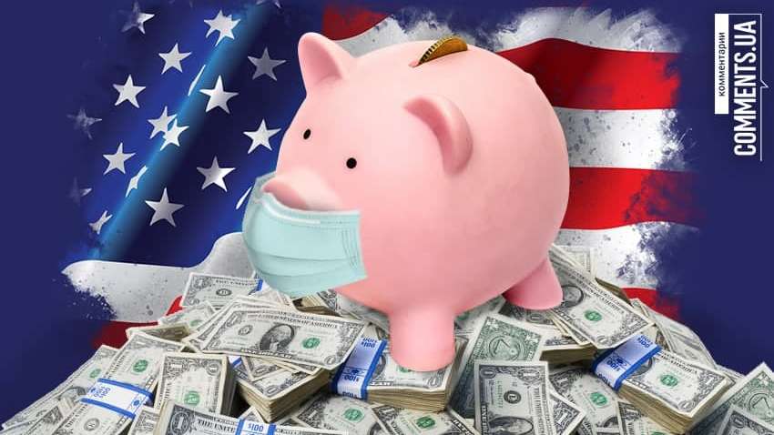 COVID-план Байдена на 1,9 трлн долларов: какие в нем есть риски