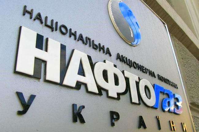 НАК "Нафтогаз" поповнила бюджет країни майже на 60 мільярдів